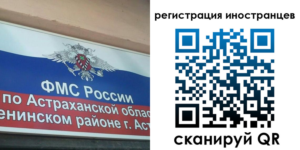 прописка штамп в Нальчике
