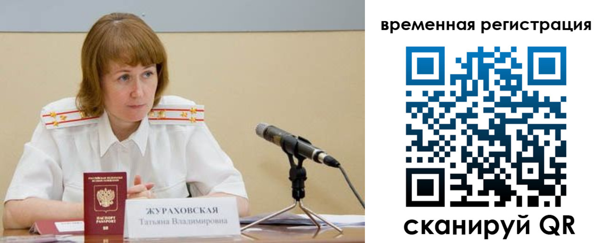 прописка гарантия в Нальчике