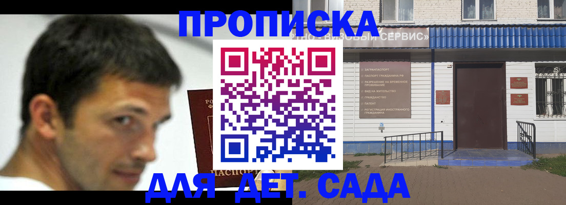 временная регистрация собственник в Нальчике